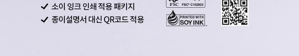 [이사배브랜드] 투슬래시포 스트로빙 페이스 큐브 상세페이지 22